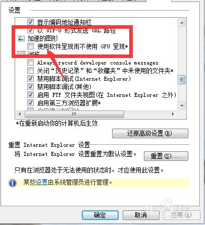 ie10官方下载截图21