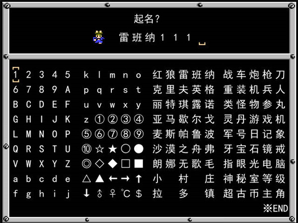 重装机兵梦想起飞最新版截图1