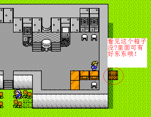重装机兵梦想起飞最新版截图2