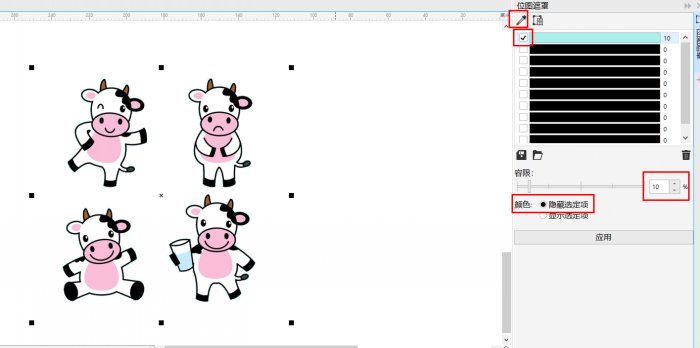 CorelDRAW2021最新版怎么抠图4