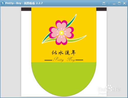 CorelDRAW2021最新版怎么导出jpg图片6