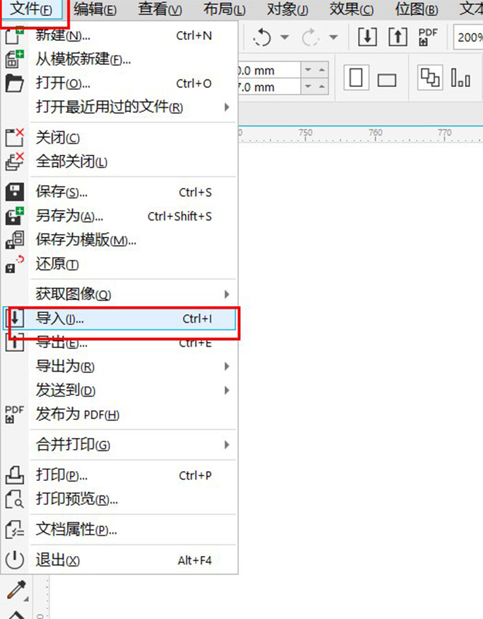 CorelDRAW2021最新版怎么抠图1