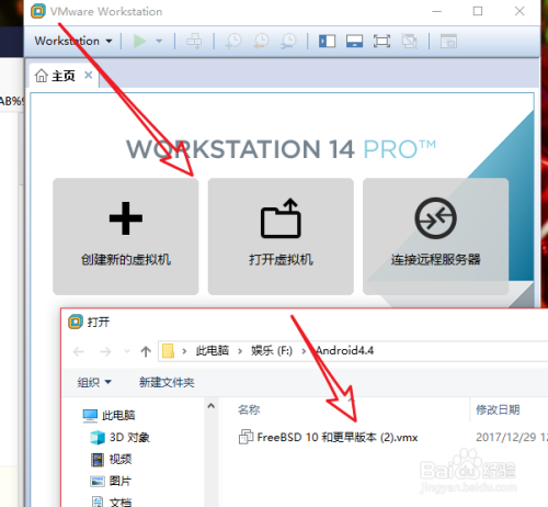 怎么安装联网1