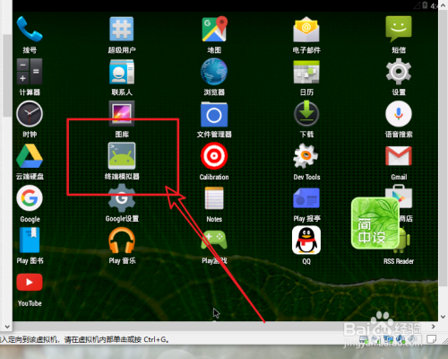 怎么安装联网7