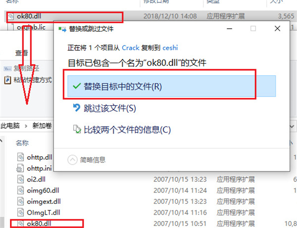 originpro8安装最新教程8