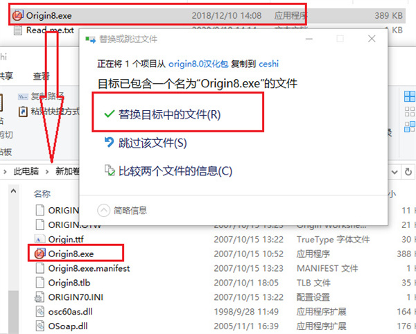 originpro8安装最新教程13