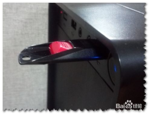 软碟通制作U盘iso镜像文件1