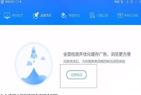 问题4