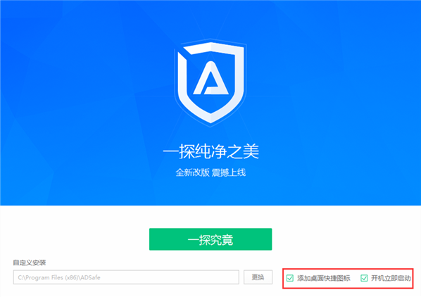 安装3