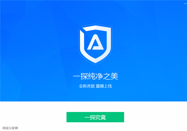 安装1