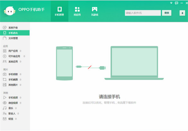 使用教程1