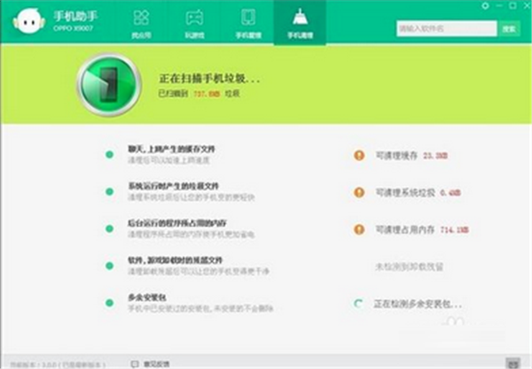 使用教程2