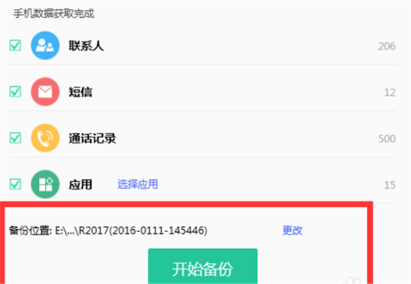 使用教程6