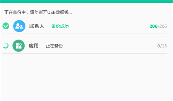 使用教程7