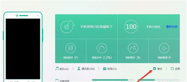 使用教程4