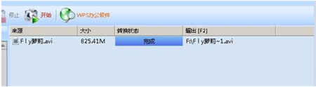 视频压缩步骤7