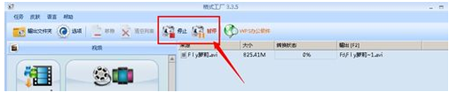 视频压缩步骤3