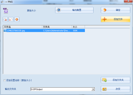 使用教程2