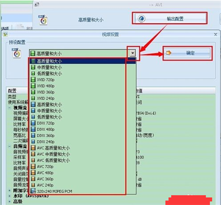 视频压缩步骤4