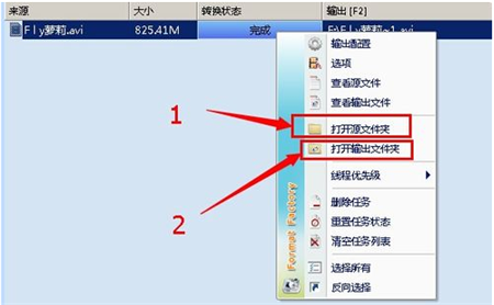 视频压缩步骤8