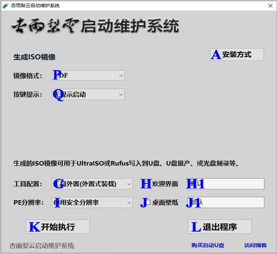 使用教程3