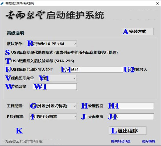 使用教程6