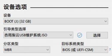 使用教程5