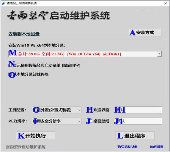 使用教程2