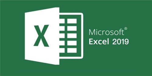 Excel2019最新版免费下载基本介绍