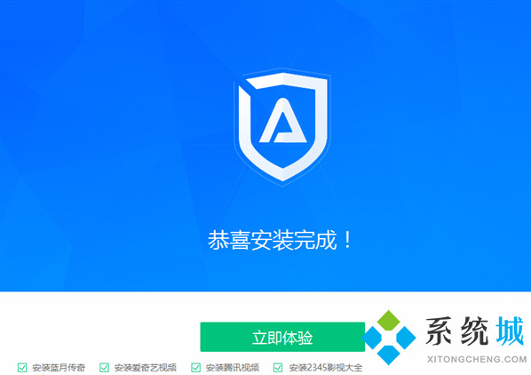 净网大师官网版下载