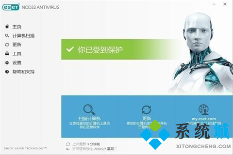 ESET NOD32免费版下载
