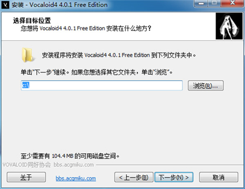 vocaloid软件下载