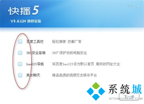 快播播放器下载