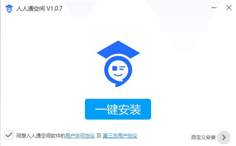 人人通空间下载