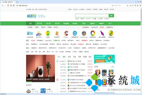 无极浏览器下载