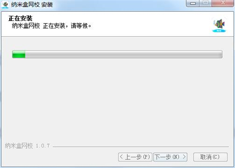 纳米盒英语下载