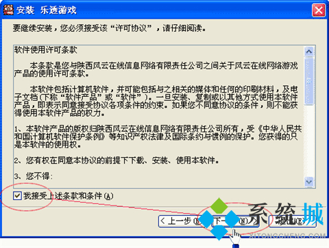 乐透游戏大厅下载