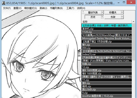 MangaMeeya(漫画浏览器)下载