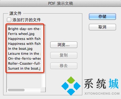photoshop cc（图像处理软件）下载