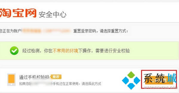 阿里旺旺客户端下载