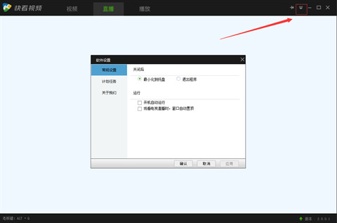 快看影视下载