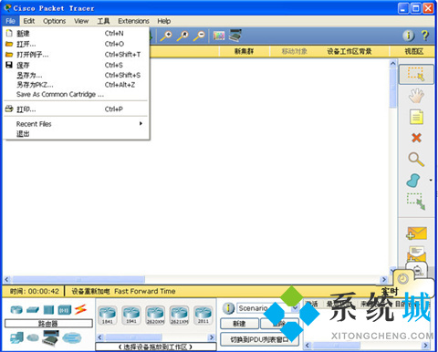 Cisco模拟器(Cisco Packet Tracer)汉化包下载