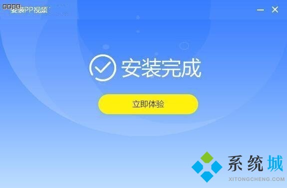 pptv最新版下载