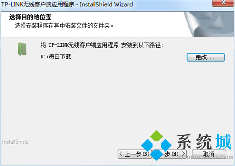 tplink无线网卡驱动下载