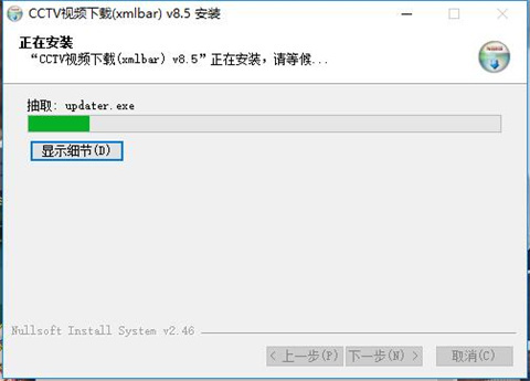 xmlbar（稞麦综合视频站下载器）下载