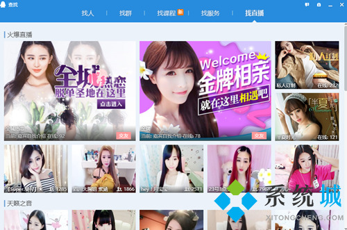 腾讯qq2020电脑版下载