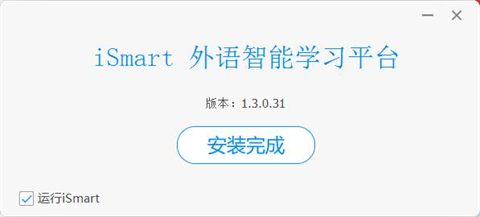 ismart官网最新版下载