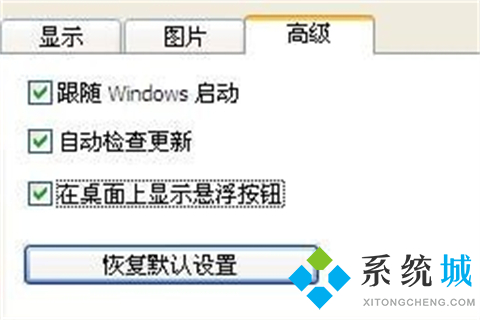 DesktopCal桌面日历下载