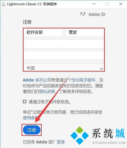 lightroom中文最新版下载