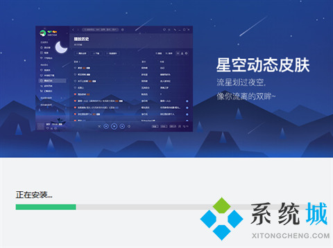 qq音乐官网版下载